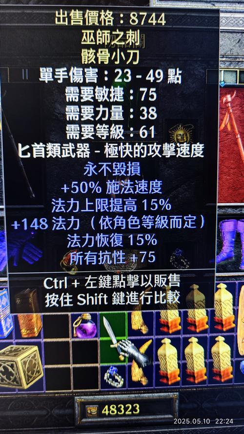 暗黑3战网暗黑2论坛缩略图