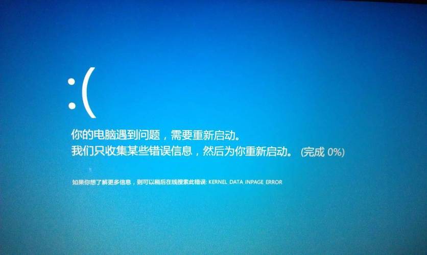 苹果电脑卡住了怎么办