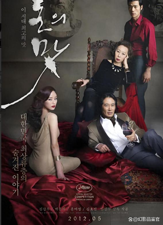 韩国近期好的限制电影有哪些截图