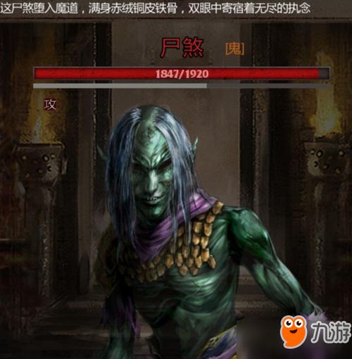 长生劫无限资源版图标