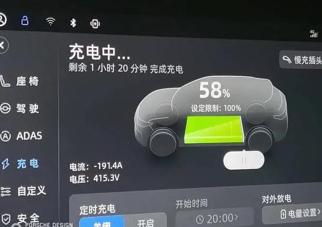 充电桩怎么分辨快慢充