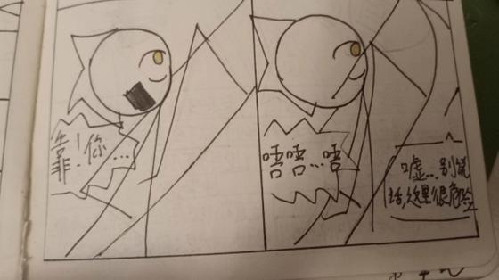 画火柴人漫画,第一章