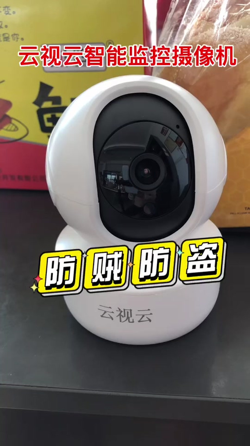 易视云app下载安装最新版本缩略图