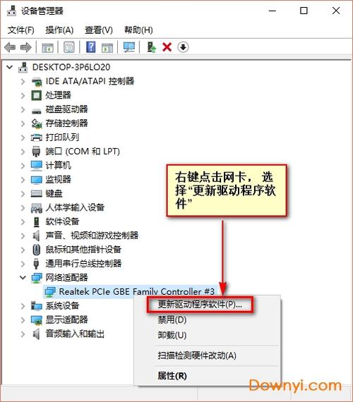 网卡驱动离线安装包游戏截图