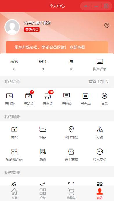 身份证绑定已达到上限怎么办图标