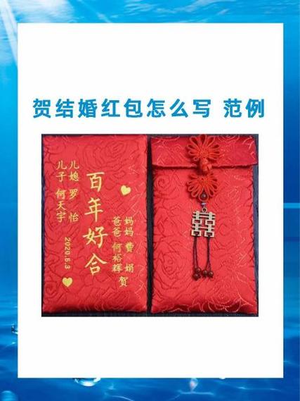 红包图片结婚缩略图