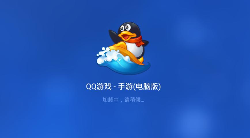 怎样重新授权qq游戏截图
