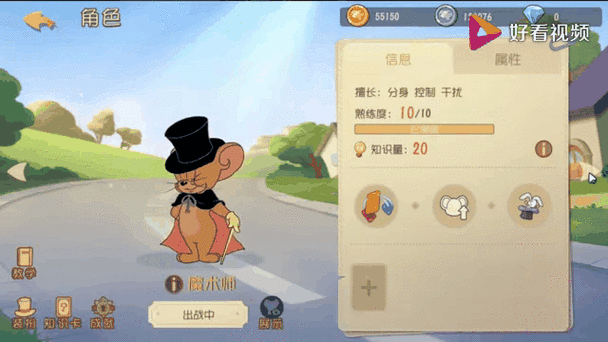 微信零钱生成器在线生成游戏截图
