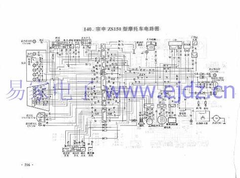 三轮摩托车线路连接图截图
