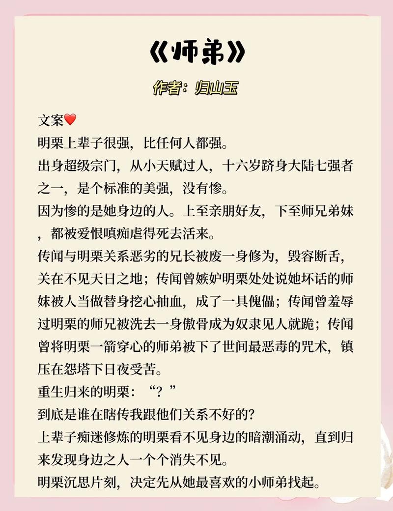 程砚南景熙小说全文免费阅读图标