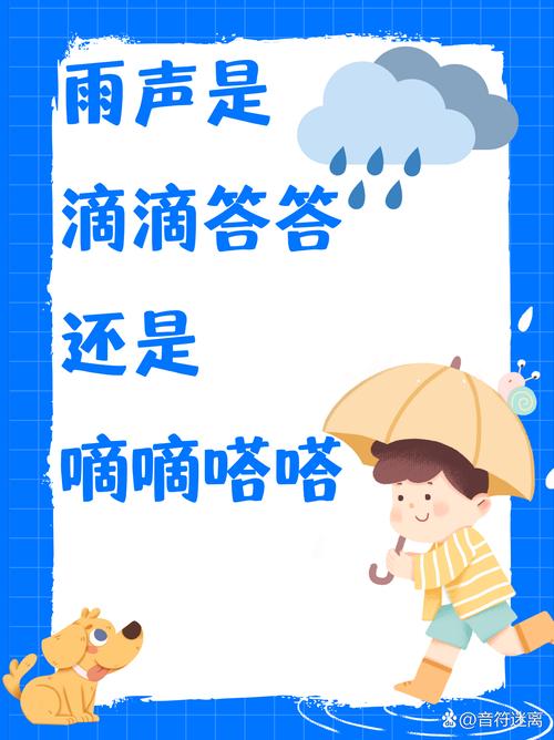 滴滴语音播报有哪些图标