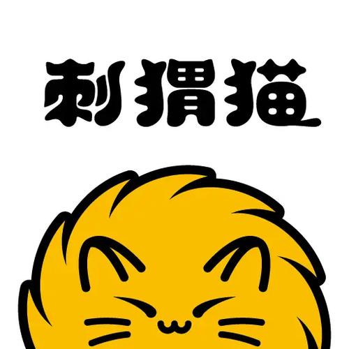 刺猬猫官方网站