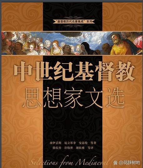 基督教是迷信还是科学