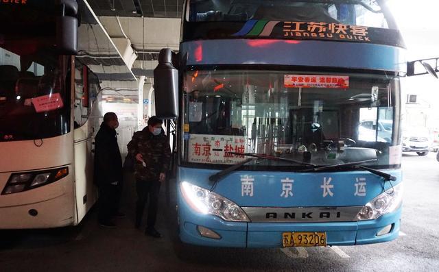 南京白鹭高速客运股份有限公司缩略图