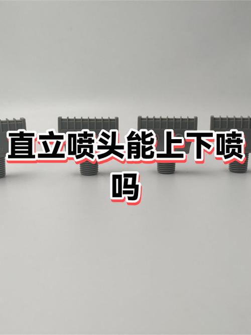 打印机喷头的清洗方法截图