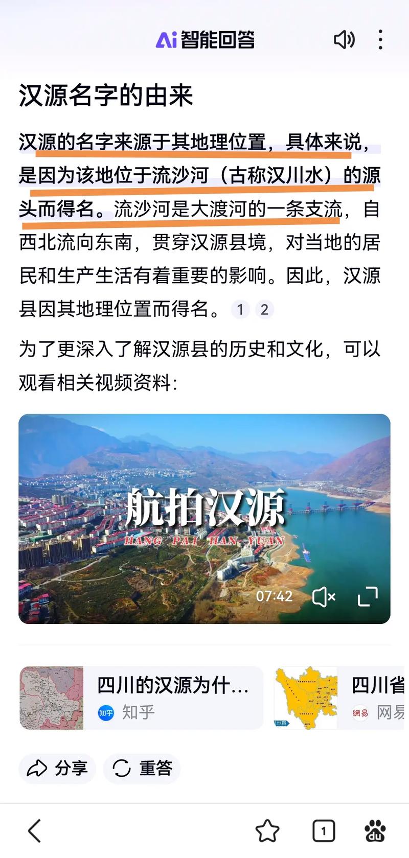 仓颉输入法和速成输入法