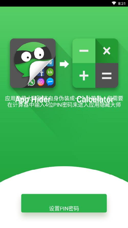 怎么把隐藏的图标显示出来