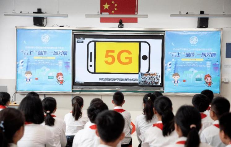 云端课堂app