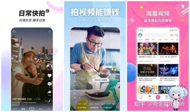 拍短视频挣钱app图标
