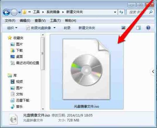 电脑怎么看光盘步骤截图
