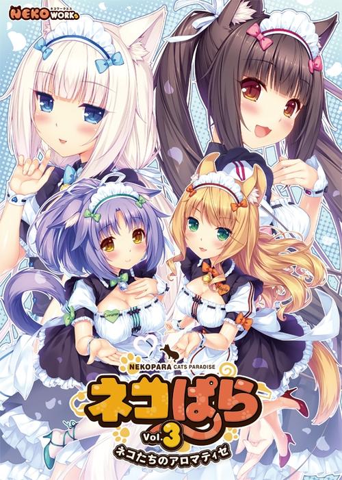 猫娘乐园来店图标