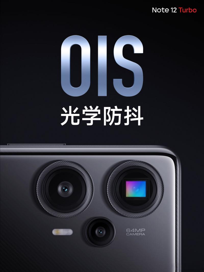 有防抖功能的手机有哪些图标