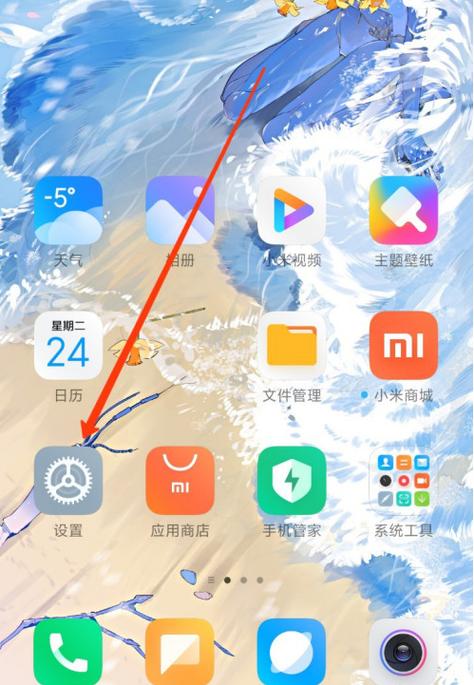 手机屏幕一会黑一会亮咋回事啊截图