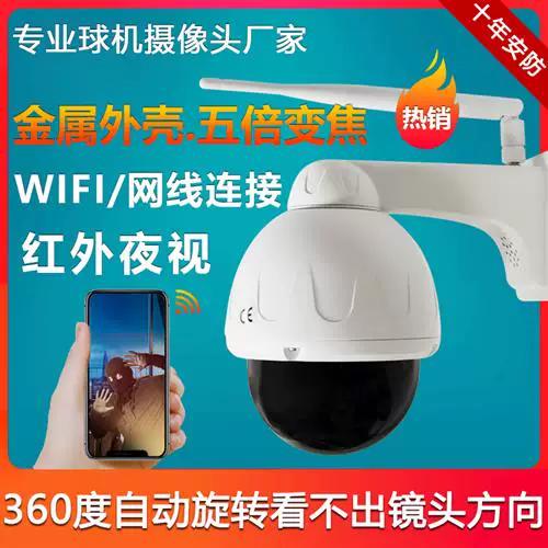 360摄像头断电了还能摄像吗缩略图