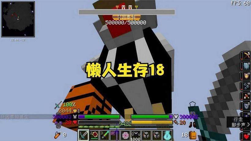 我的世界叶枫生存缩略图