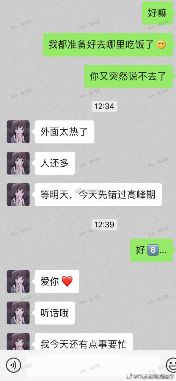 女朋友发朋友圈屏蔽我