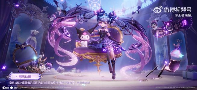 王者痒刑室安琪拉怎么获得缩略图