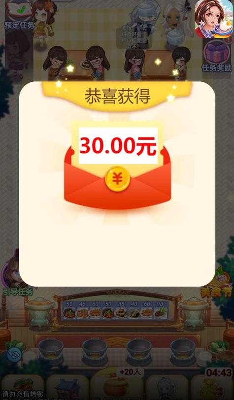 开心客栈红包版下载图标