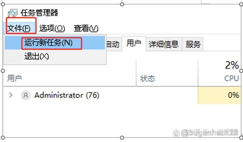 电脑黑屏只有一个鼠标箭头怎么办缩略图