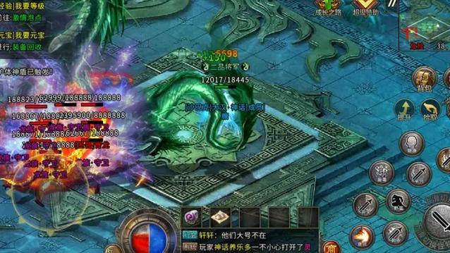 冰雪传奇自动打怪脚本缩略图