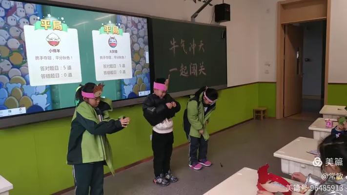 牛气冲天游戏怎么玩游戏截图