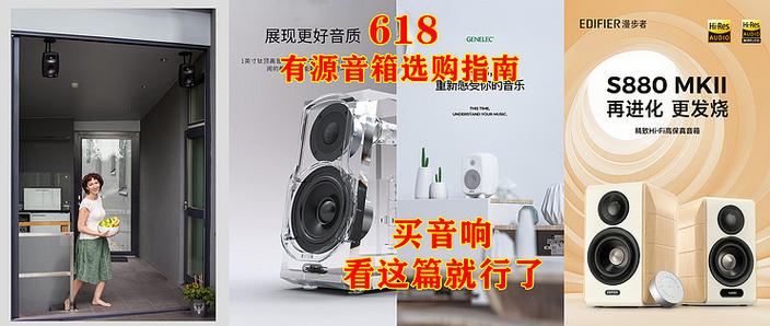 选购音响的注意事项游戏截图