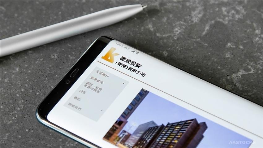 阿斯达克财经网香港版下载截图