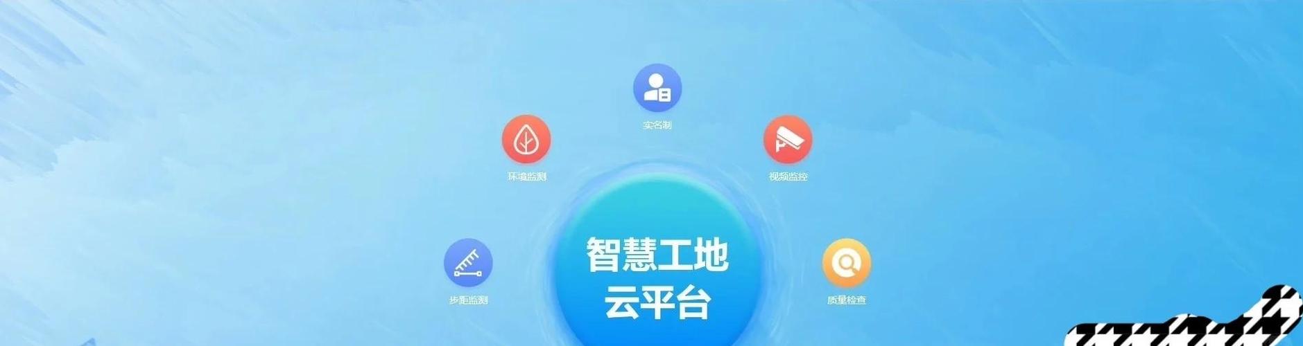 工地年龄超60岁怎么处理截图