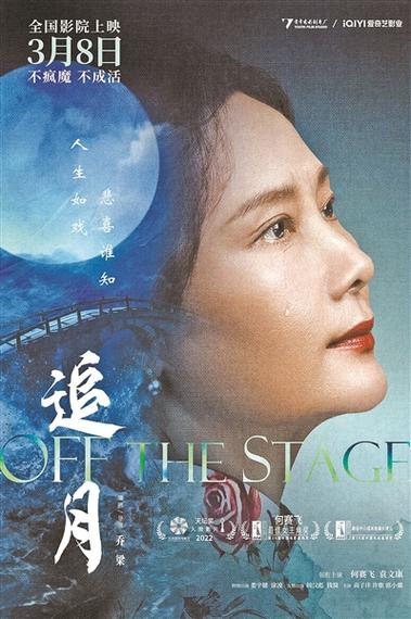 追月小说免费阅读