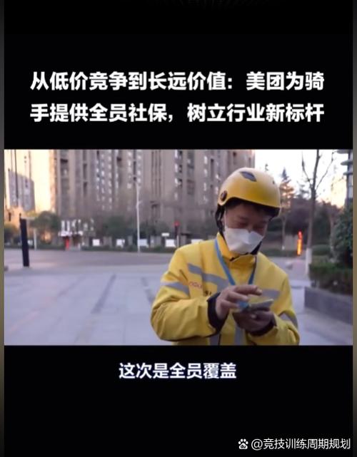 美团众包2026旧版本下载