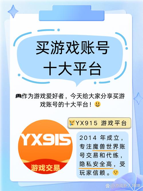 playerup交易官网入口