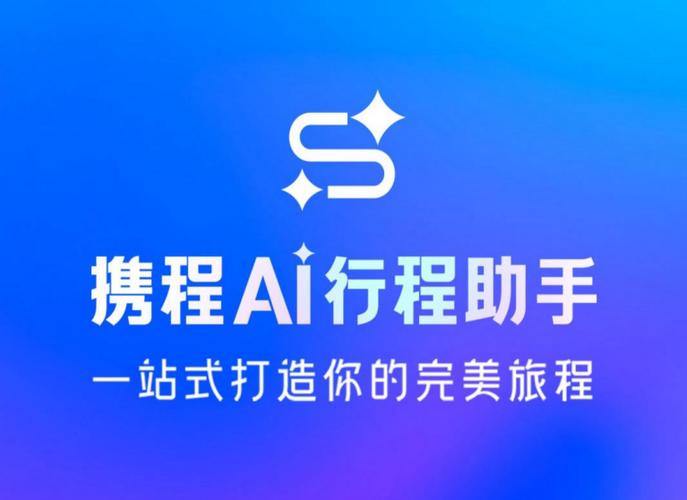 滴滴能改路线吗图标