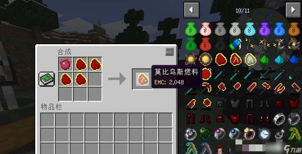 莫比乌斯煤炭缩略图