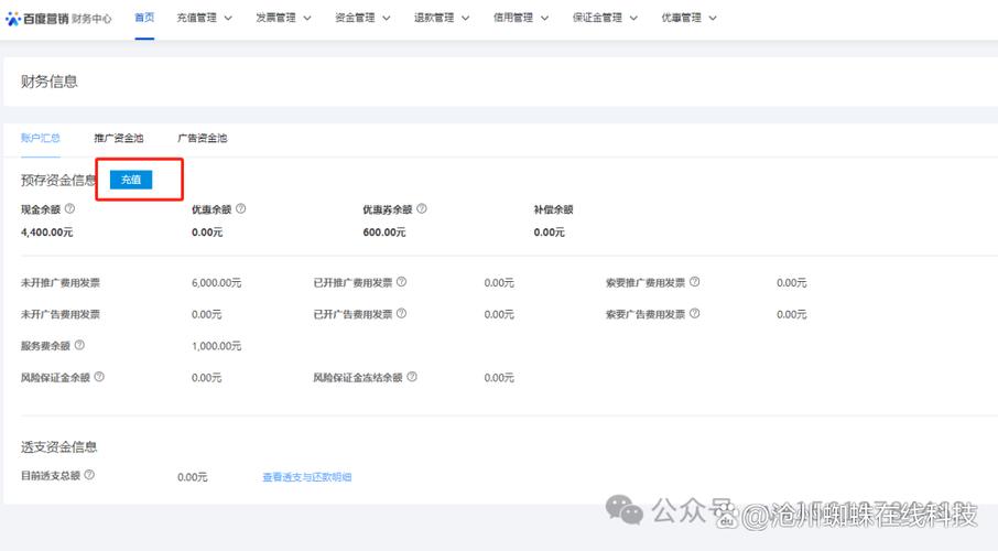 做百度推广一个月多少钱