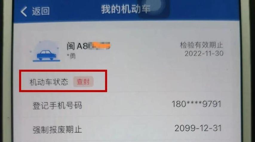 如何知道对方微信封号缩略图
