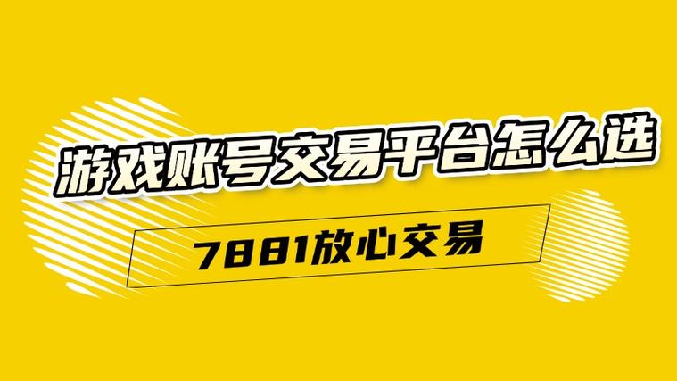 出号交易平台app图标