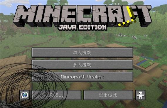 Minecraft1.2.5版本下载图标