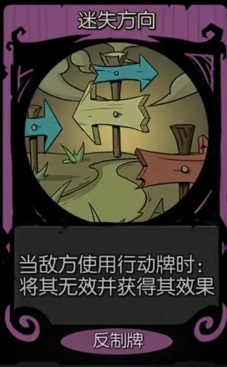 月圆之夜诅咒净化缩略图