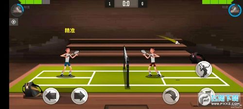 羽毛球破解版无限金币无限钻石