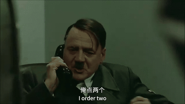 iphone订单生成器网页